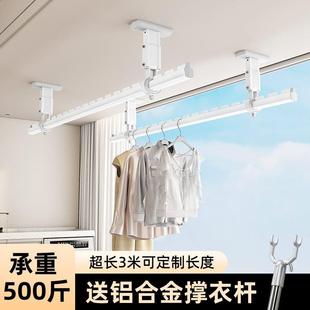 顶装 晾衣杆阳台固定式 铝合金钻石晾衣架家用墙上打孔凉晒衣杆一根