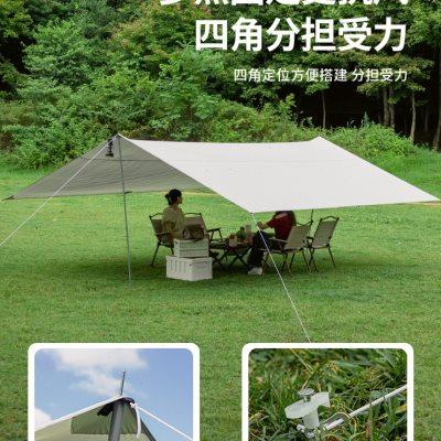 南极人涂银天幕帐篷户外露营装备桌椅套装防晒涂层幕布涂银遮阳棚