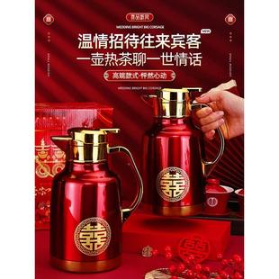 暖壶结婚陪嫁一对不锈钢保温壶大容量婚庆用品大全红色家用热水瓶