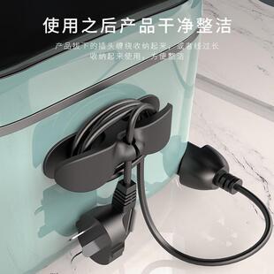 厨房收纳绕线器家用电器理线器插头固定器缠绕线夹电源线整理神器