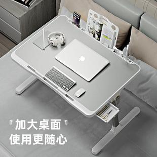 床上小桌子可升降家用卧室飘窗桌板宿舍学生电脑桌可折叠学习书桌