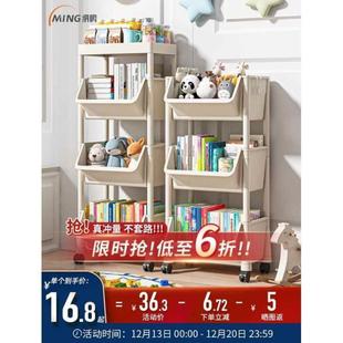 小推车置物架落地可移动零食家用客厅卧室宿舍多层收纳架子书架