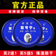 新喜乐裂可宁正牌85g保湿 老牌国货 滋润防干燥正宗官方正品