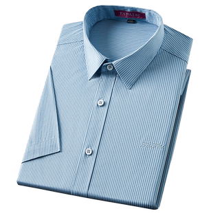 法派【新疆棉+天然竹丝】夏季男士商务休闲透气亲肤条纹短袖衬衫