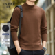 休闲简约男式 针织衫 中高圆领纯色男士 法派秋冬新款 打底衫 百搭毛衣