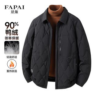 法派【保暖鸭绒】短款羽绒服经典商务衬衫式轻薄绗缝舒适男士外套