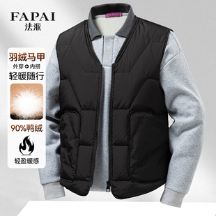 羽绒马甲日常通勤百搭短款 法派 V领男士 经典 外穿马夹冬 90%鸭绒