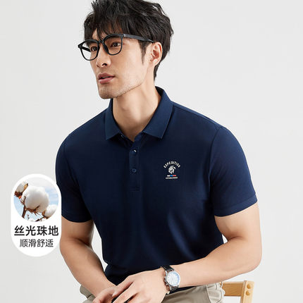 法派夏季薄款凉感POLO衫男士短袖翻领T恤纯色百搭中年商务体恤衫