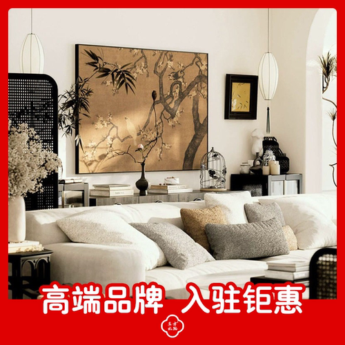 《杏花双雉》法式中古客厅沙发背景墙装饰画中式复古风挂画艺术感