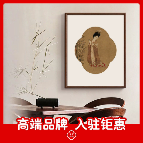 簪花仕女图新中式玄关装饰画走廊过道挂画书房茶室桌面实木摆件画