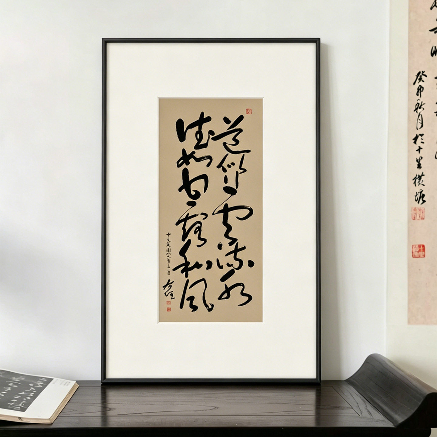 于右任草书书法壁画高端软装饰画中古禅意茶室茶馆挂画字画新中式