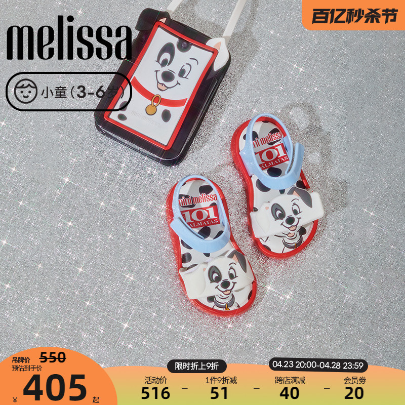 Melissa夏季时尚软底凉鞋