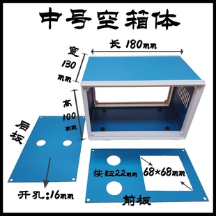 交流接触器专用配电箱C700温控器加热外壳小型工具仪器箱控制器箱