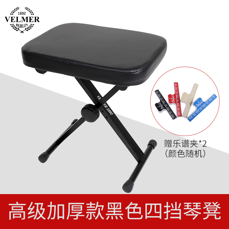 琴凳古筝凳子单人电子钢琴吉他二胡折叠I升降专用凳儿童练琴家用