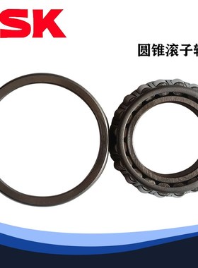 进口日本NSK英制非标圆锥滚子轴承30307C 30308D 32207CN 32308D