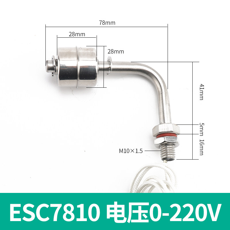 伊莱科304不锈钢小浮球侧装ESC耐高温水位开关液位自动控制器弯头,个性定制/设计服务/DIY,明信片定制,淘宝优惠券,粉丝福利购,淘宝优惠卷