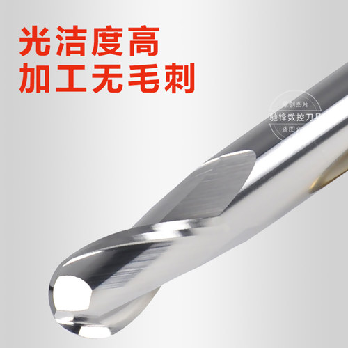 合金铝用球头铣刀数控55度加长刃钨钢铝用球刀R3 4 5*100 150 200