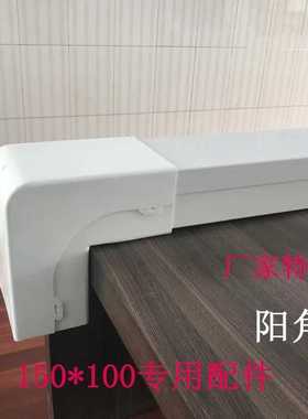 特加厚pvc线槽150&imes;10槽0mm塑料桥架线明装电线线种槽t板墙面