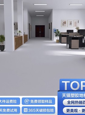 绿色PVC塑胶地板革水泥地直接铺商用加厚耐磨地胶地垫铺垫3.0mm厚