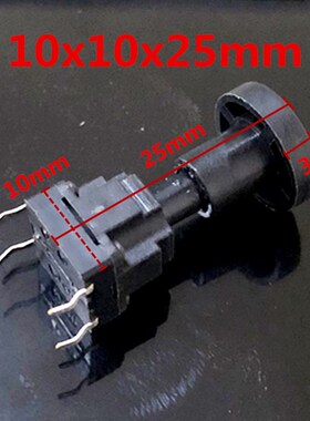 10x10x22轻触防水开关 防尘微动开关 直插4脚 洗衣机按键开关带帽