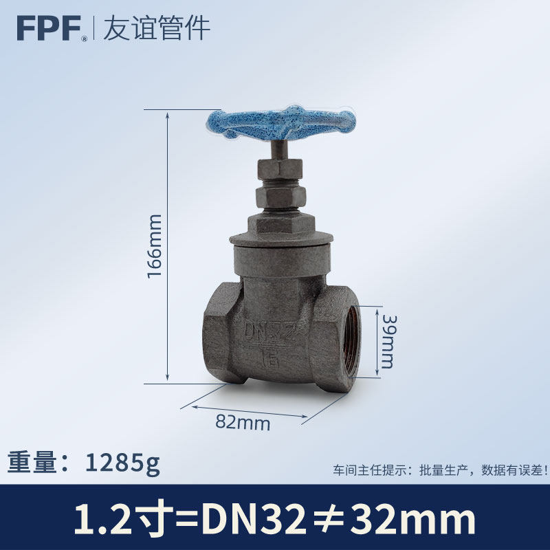 Z15T铸铁闸阀铁6铜芯4分铜杆球墨水开关1寸阀门DN50 40 32 25 20,个性定制/设计服务/DIY,明信片定制,淘宝优惠券,粉丝福利购,淘宝优惠卷
