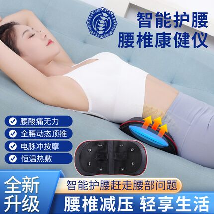 电动加热护腰神器暖腰暖胃腰间盘全自动腰椎按摩器颈部按摩仪突出