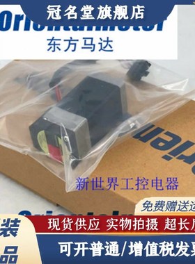 原装东方电机 PK523A-H50  PK523B-H50 ARM24SAK-H50 AZM24AK