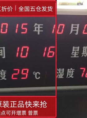 深圳银都温湿度显示屏YD-HTT815A进口感测器YD-HTT823A温湿度计