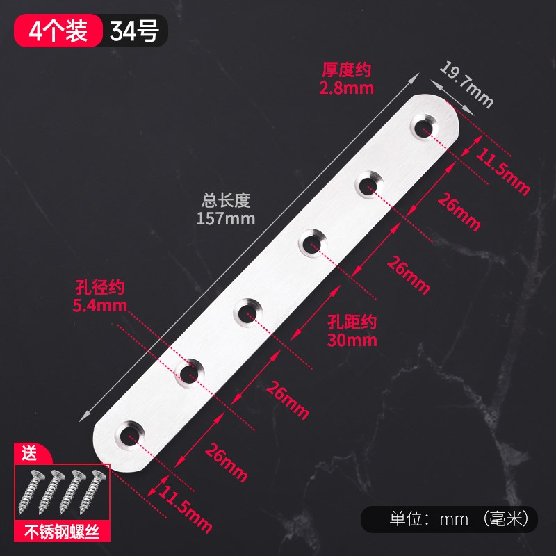 不锈钢角码90度固定器直片三角铁TL型支L撑架承重层板托家具连接