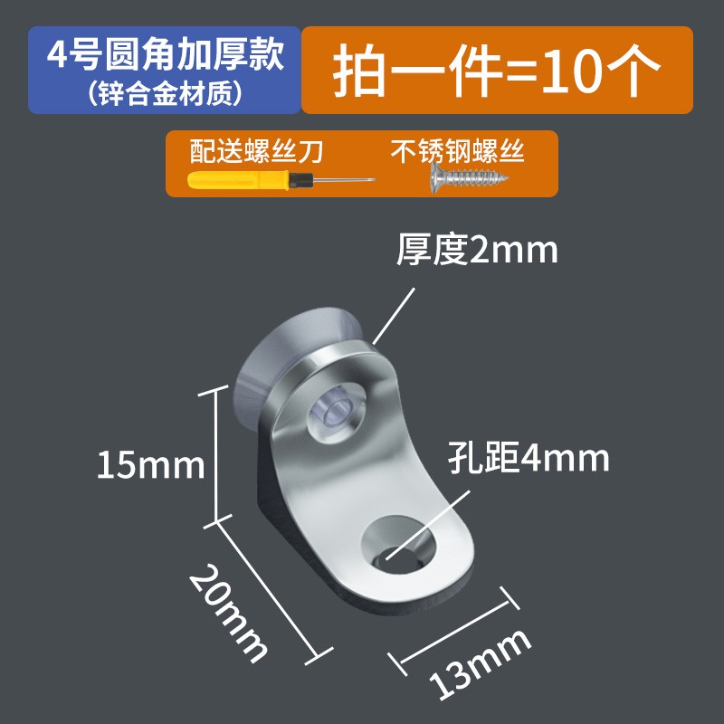层板托隔板固定托架搁板活动木板支E架橱柜衣柜卡扣玻璃托钉支撑