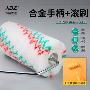 ADZ滚筒刷热熔4寸6寸中毛修补滚筒油漆乳胶漆胶水涂料刷子