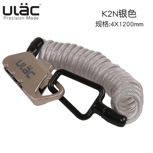 ULAC K2S自行车密码锁 多功能随身迷你便携 密码锁优力钢缆锁