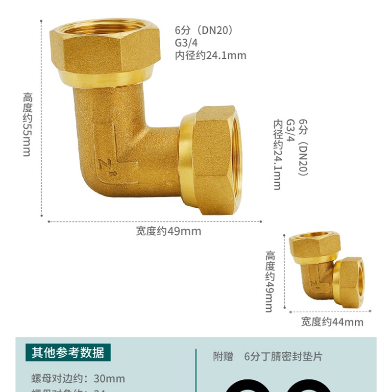 全铜直角活接弯头内外丝4分6分水y管90度转接四分dn15管件接头配