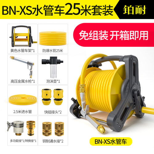 洗车喷泡沫器水枪家用水管软管带泡沫喷壶高压浇花自来水增压神器