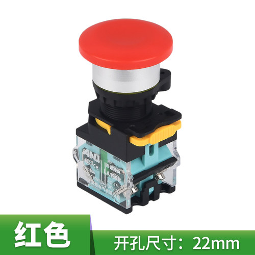 ANU安纽 银点铝帽自复位点动LA38-11M蘑菇头LA139R按钮开关22mm