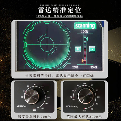金属探测器高精度进口黄金远程地下探宝仪器天狼星发现者第三代