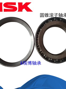 进口日本NSK英制非标圆锥滚子轴承28548/28521 28680/28622 2788