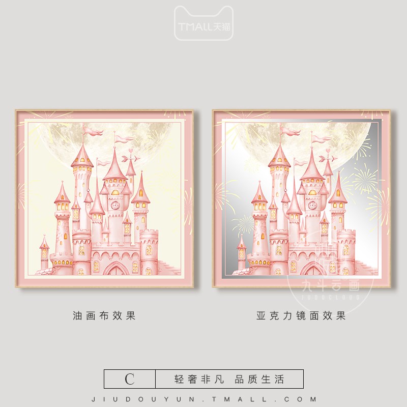 2024新款粉色镜子装饰画桌面摆画高级感儿童房女S孩免打孔卧室挂