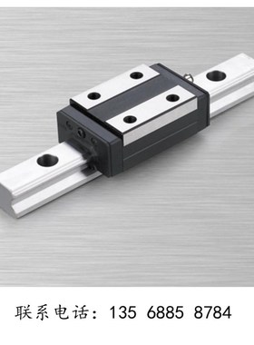 TE直线导轨HSA15 20 25 30 3J5 45 55 滑块轴承滑轨