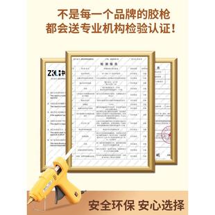 热熔胶枪手工制作电热溶胶枪高粘家用儿童胶水条热融胶棒7mm大号