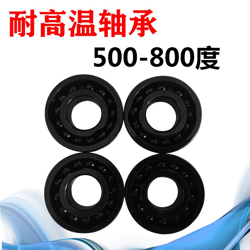 进口NSK耐高温800度轴承6207 6208 6209 6210 6211 6212 6213 ZZ