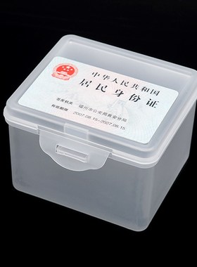 加厚长方形收纳h盒塑料盒子白色工具盒螺丝盒五金零件盒有带盖R98