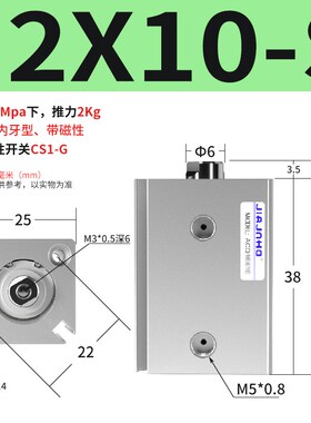 气动小型气缸全亚德客型薄型气缸ACQ12/16/20/25x5x10x15x30*50-S