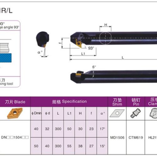 93度数控内孔车刀杆复合式 S25S/S32T/S40T-MDZNR15/MDZNL15