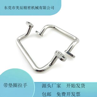 XAF70XAF68-L48/L66/L88/L100/L110/L120/~L160不锈钢带垫圈拉手