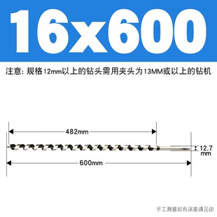 木工六角柄支罗钻头加长麻花钻木头开孔器扩孔钻树10工具6 8 18mm