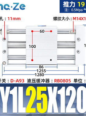 磁偶式无杆气缸CDY1L CY1L10/6/15/20/25H-100-150-200-300-400