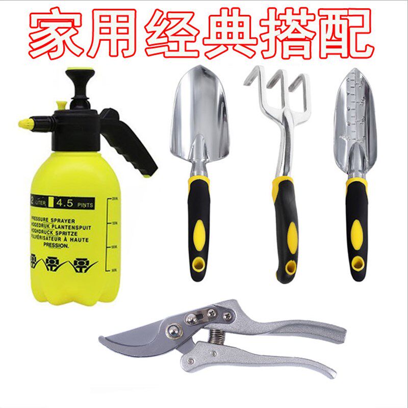 园艺工具套装铝镁合金四件套小铲子种花家用花铲耙锹种菜养花包邮