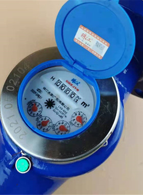 珠江水表不锈钢高灵敏指针防滴数字自来水家用法兰水表DN5065包邮