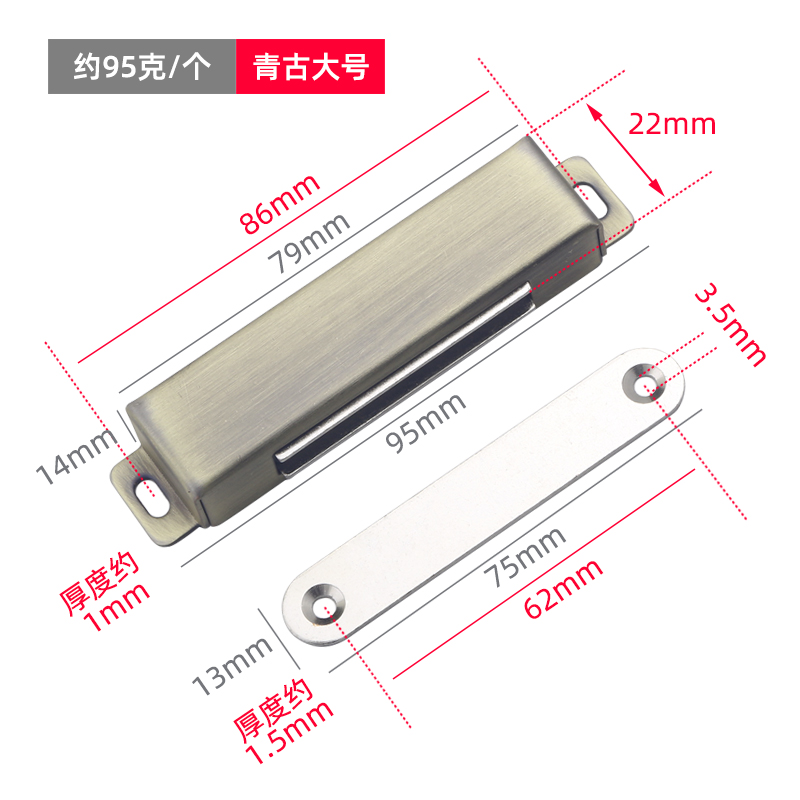 门磁吸柜门吸不锈钢磁碰卡扣式碰珠锁磁铁柜子门强磁衣.柜厨门吸